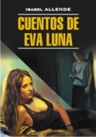 Isabel Allende - Cuentos de Eva Luna
