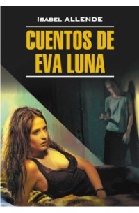 Isabel Allende - Cuentos de Eva Luna
