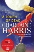 Charlaine Harris - A Touch of Dead (сборник)