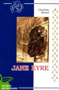 Charlotte Bronte - Jane Eyre