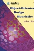 Артур Дж. Риел - Object-Oriented Design Heuristics