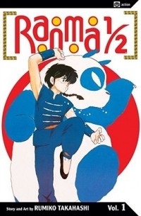 Rumiko Takahashi - Ranma 1/2, Vol. 1