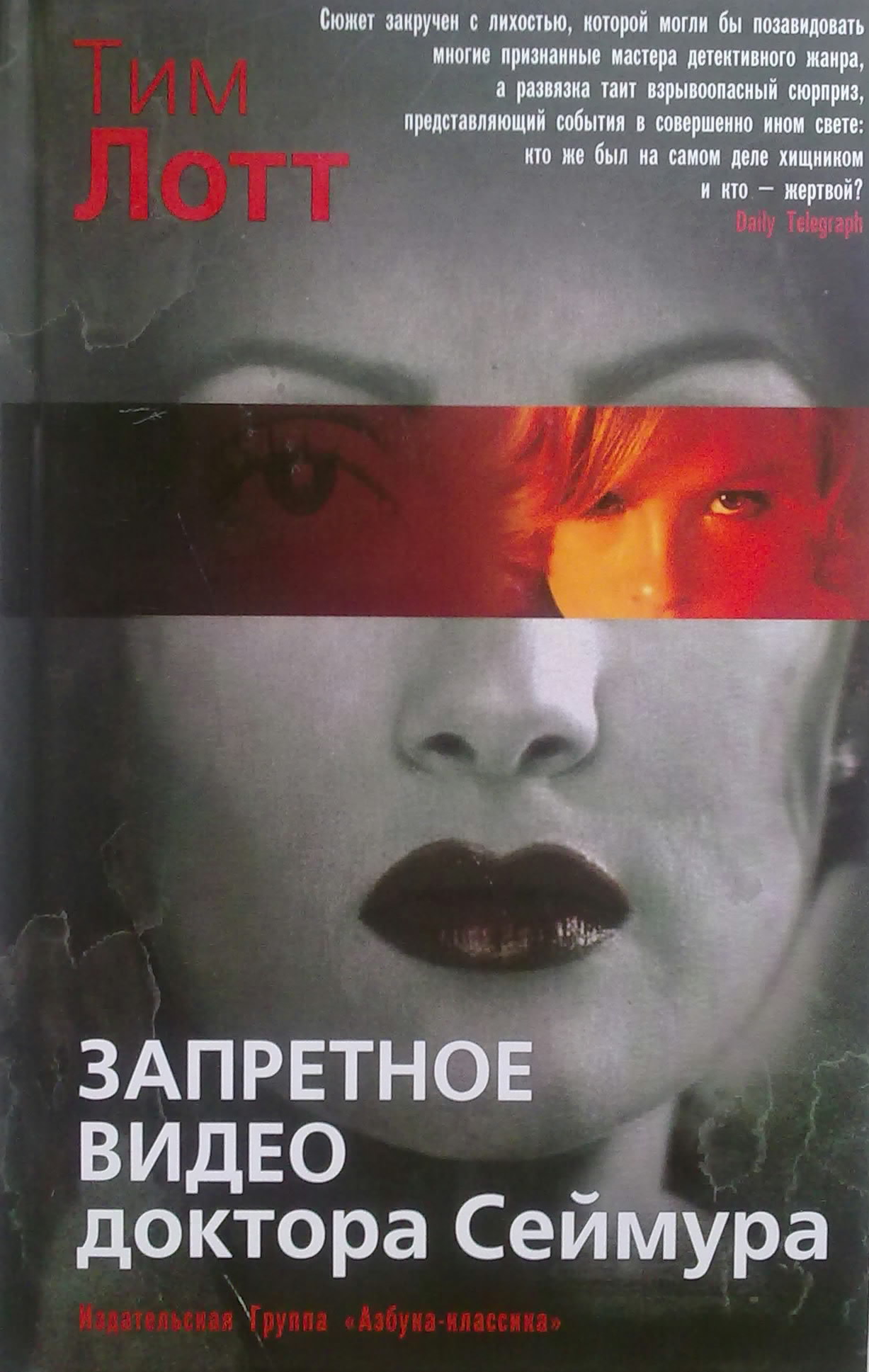 запретное. порно 