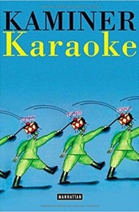 Wladimir Kaminer - Karaoke