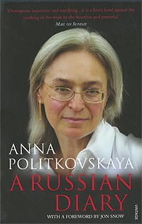 Анна Политковская - A Russian Diary