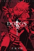 Dogs: Bullets & Carnage Volume 1