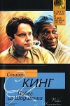 Картинка книги