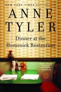 Anne Tyler - Dinner at the Homesick Restaurant