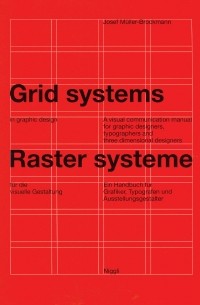 Йозеф Мюллер-Брокман - Grid Systems in Graphic Design / Raster Systeme Fur Die Visuele Gestaltung (German and English Edition)
