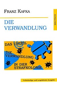 Franz Kafka - Die Verwandlung (сборник)