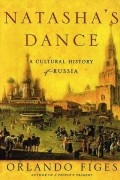 Orlando Figes - Natasha&#039;s Dance: A Cultural History of Russia