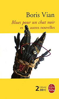 Boris Vian - Blues pour un chat noir et autres nouvelles (сборник)