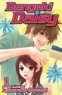 Motomi Kyousuke - Dengeki Daisy, Vol. 1