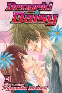 Motomi Kyousuke - Dengeki Daisy, Vol. 3