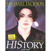 Эдриан Грант - Michael Jackson: Making HIStory