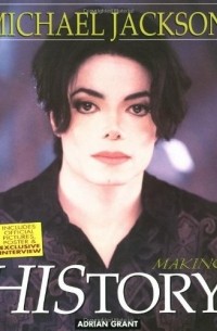 Эдриан Грант - Michael Jackson: Making HIStory