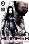 Biomega, Vol. 2