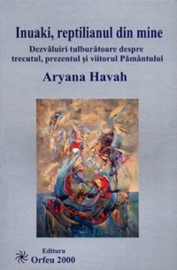 Ариана Хава - Инуаки, рептилия во мне. Необыкновенные открытия о прошлом, настоящем и будущем Земли.