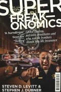Superfreakonomics