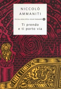 Niccolò Ammaniti - Ti prendo e ti porto via