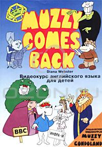 Дайана Уэбстэр - Muzzy Comes Back. Видеокурс английского языка для детей