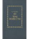 Яков Гордин - Три повести (сборник)
