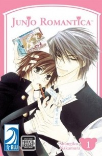 Сюнгику Накамура - Junjo Romantica Volume 1