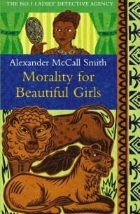 Morality for Beautiful Girls
