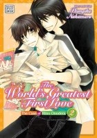 Nakamura Shungiku - The World&#039;s Greatest First Love, Vol. 2