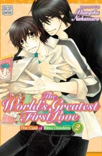 Nakamura Shungiku - The World's Greatest First Love, Vol. 2