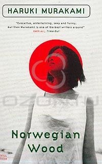 Haruki Murakami - Norwegian Wood