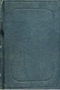Ф. Н. Глинка - Очерки Бородинского сражения (воспоминания о 1812 годе)