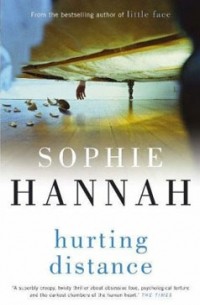 Sophie Hannah - Hurting Distance