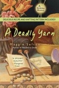 Мэгги Сефтон - A Deadly Yarn