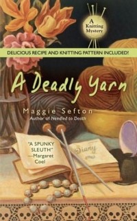 Мэгги Сефтон - A Deadly Yarn