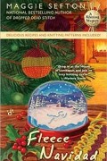 Мэгги Сефтон - Fleece Navidad