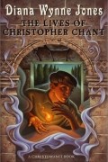Diana Wynne Jones - The Lives of Christopher Chant