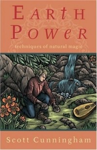 Скотт Каннингем - Earth Power: Techniques of Natural Magic
