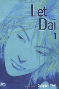 Су Ён Вон - Let Dai Vol. 1