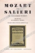 Александр Пушкин - Моцарт и Сальери / Mozart and Salieri