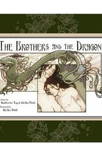  - The brothers and the dragon