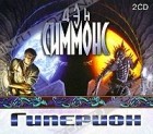 Дэн Симмонс - Гиперион (аудиокнига MP3 на 2 CD)