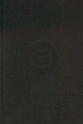  - Новая японская проза: Она (сборник)
