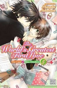 Nakamura Shungiku - The World's Greatest First Love, Vol. 5