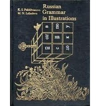  - Russian Grammar in Illustrations