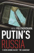 Анна Политковская - Putin&#039;s Russia with a New Chapter on Beslan