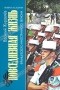 Василий Журавлев - Повседневная жизнь Французского Иностранного легиона