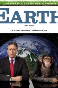 Джон Стюарт - Earth (The Book): A Visitor's Guide to the Human Race
