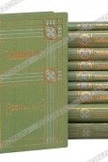 Станислав Пшибышевский - Обручений. Тиртей. Стезею Каина