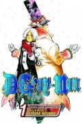 D.Gray-Man, Vol. 1